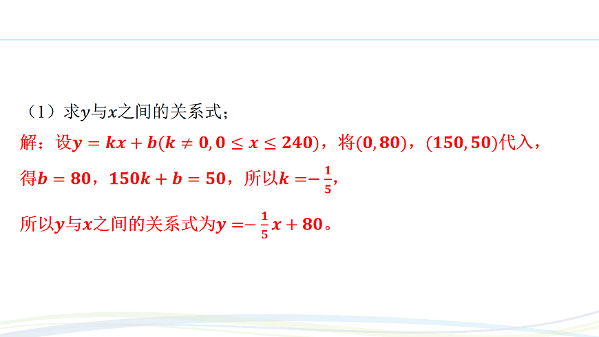 17507729第8页