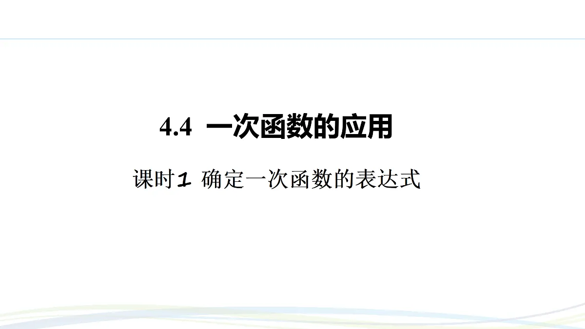 17507730第1页