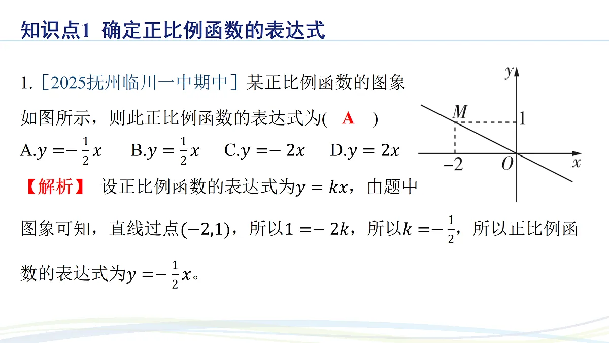 17507730第2页
