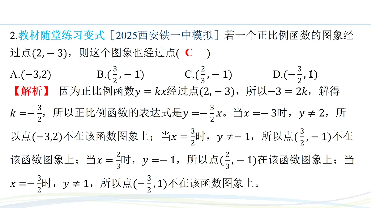 17507730第3页