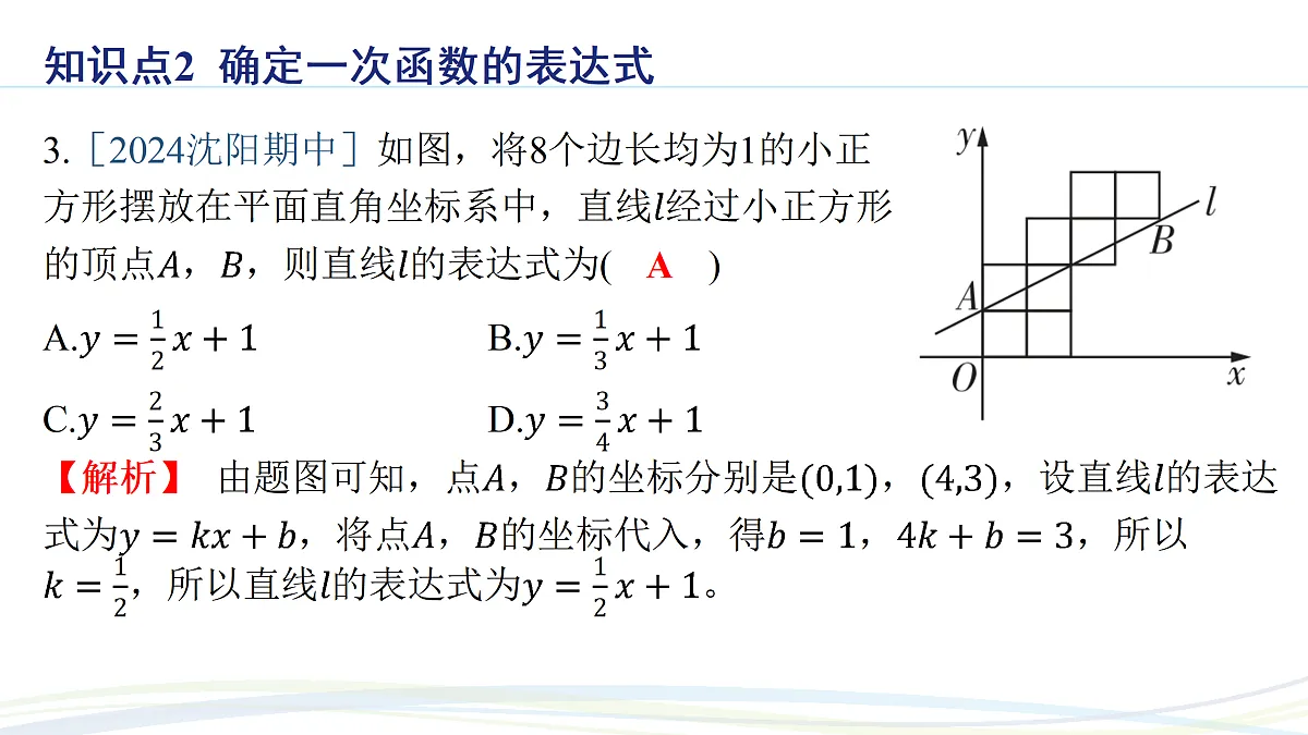 17507730第4页