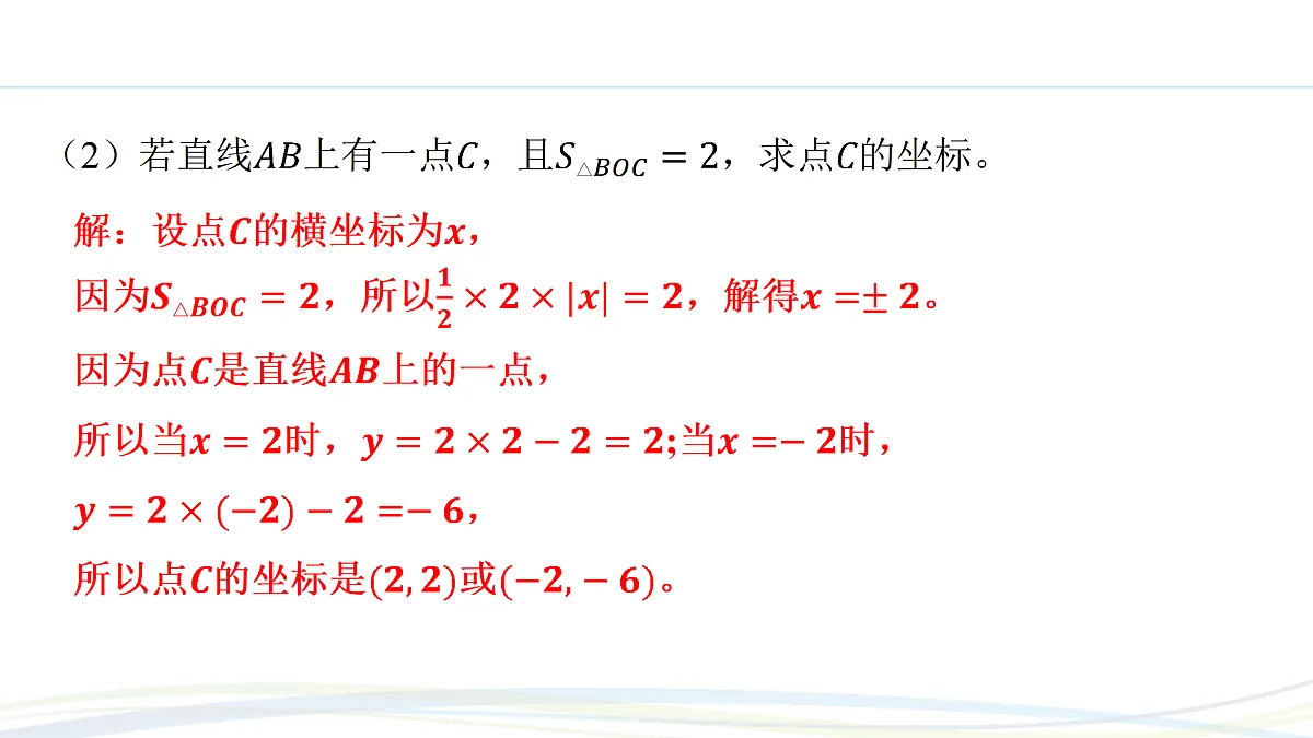 17507730第7页