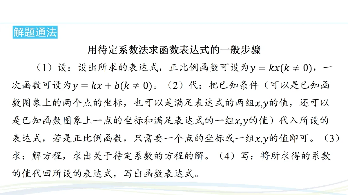 17507730第8页