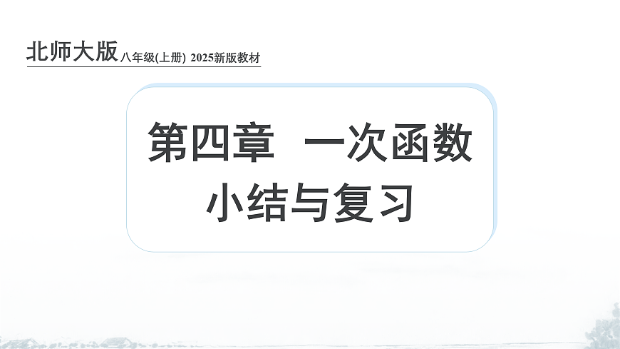 17507732第1页