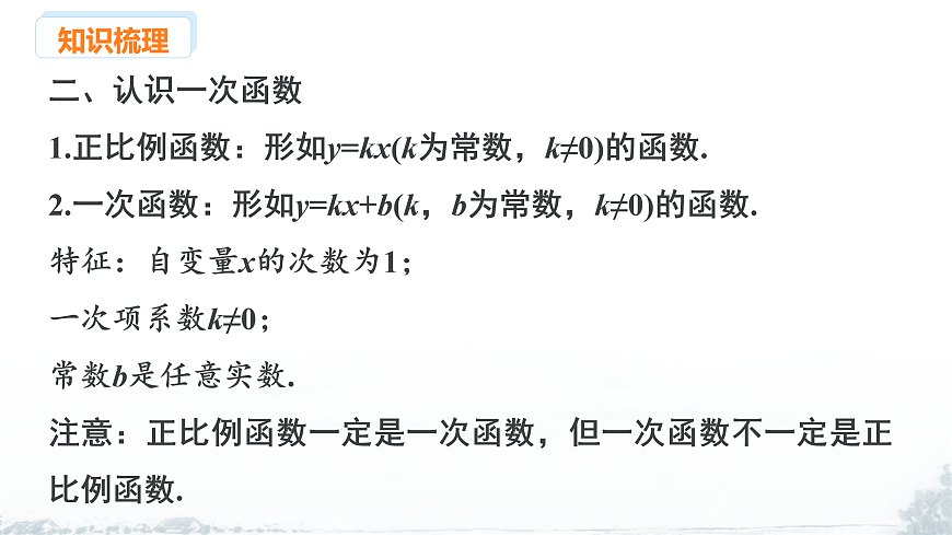 17507732第8页