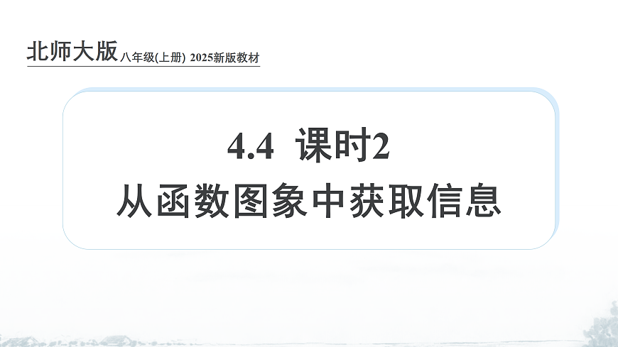 17507734第1页