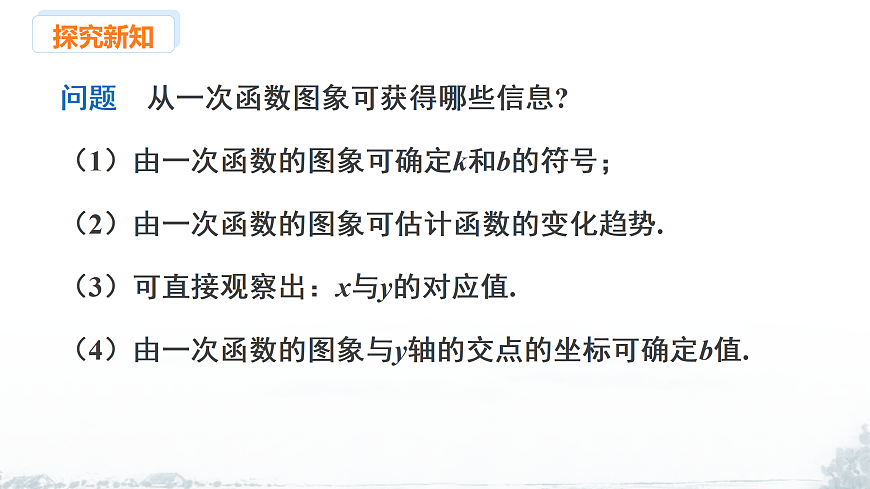 17507734第3页