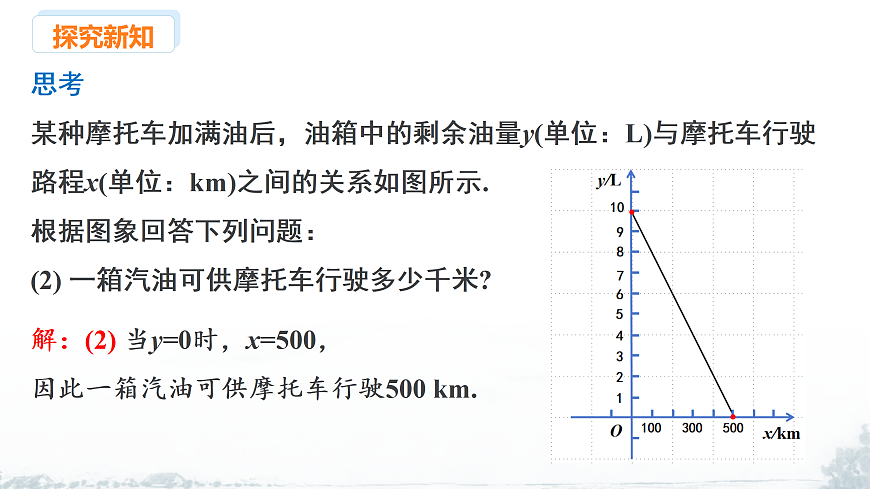 17507734第5页