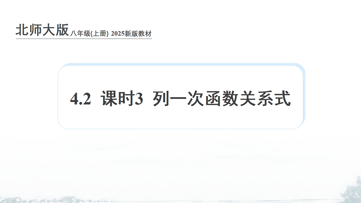 17507737第1页