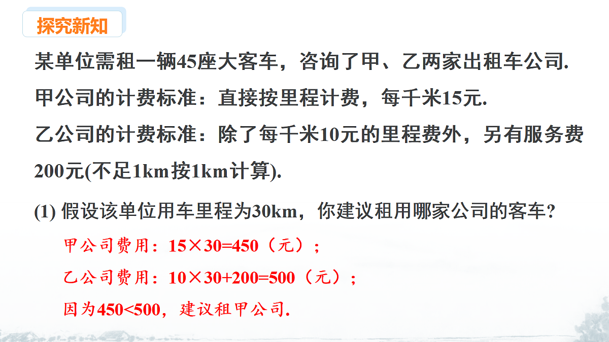 17507737第3页