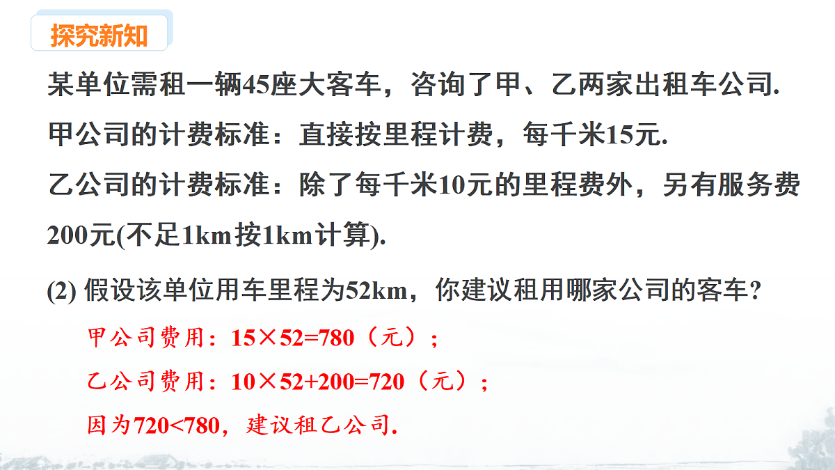 17507737第4页