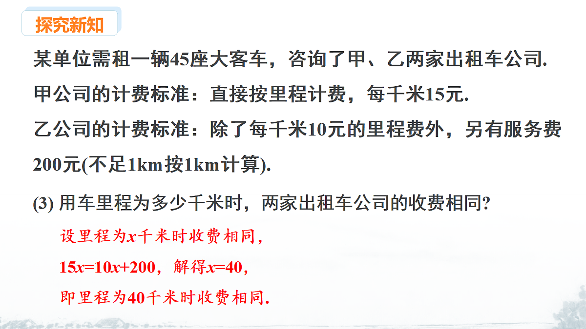 17507737第5页