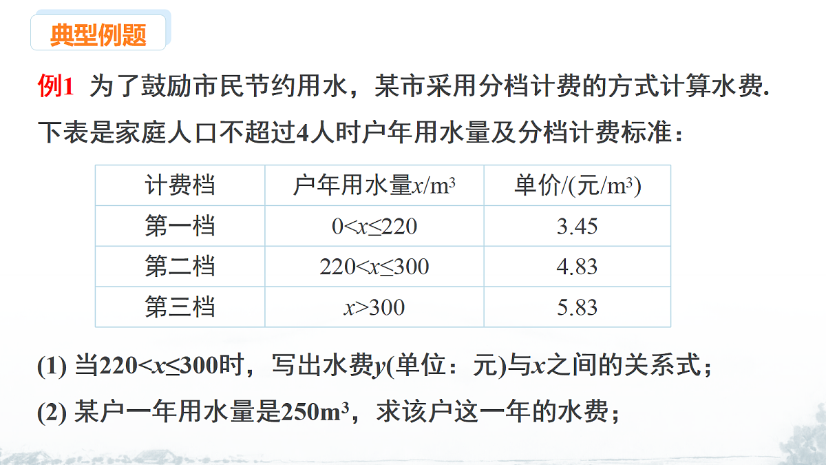 17507737第6页
