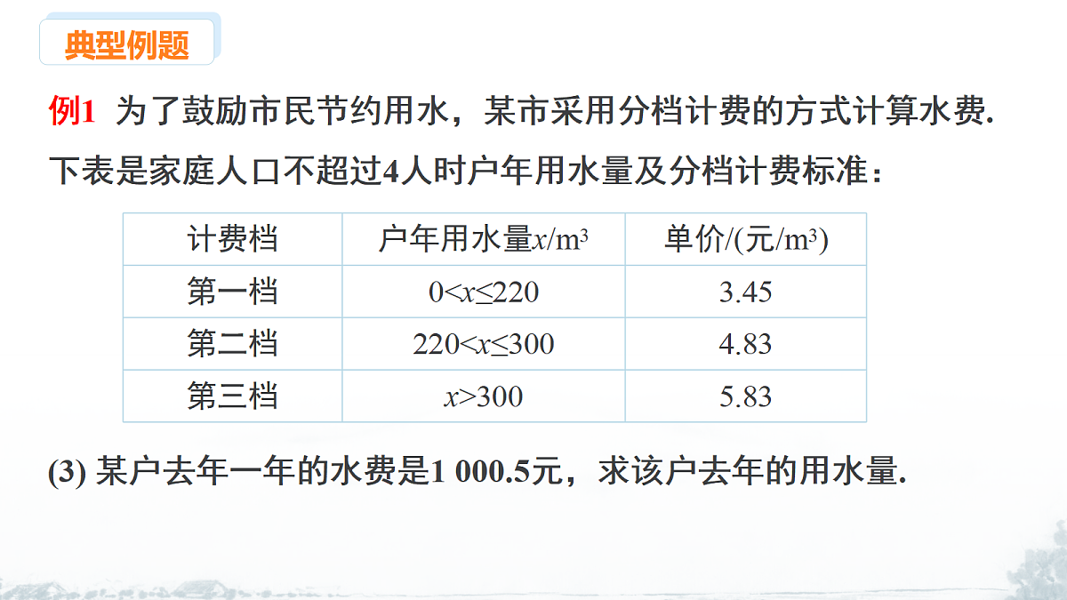 17507737第8页