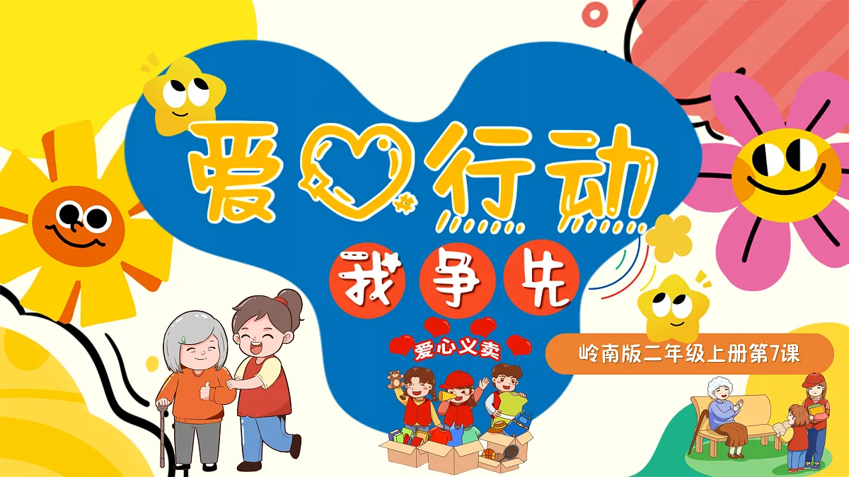 17507802第1页