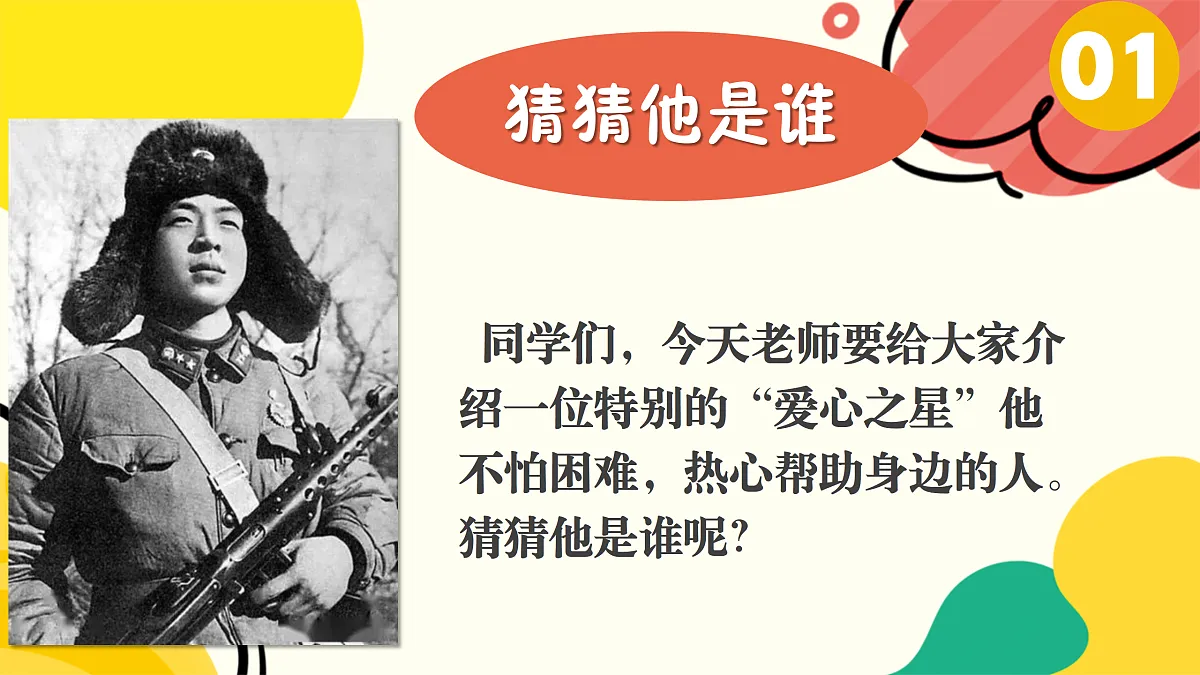 17507802第2页