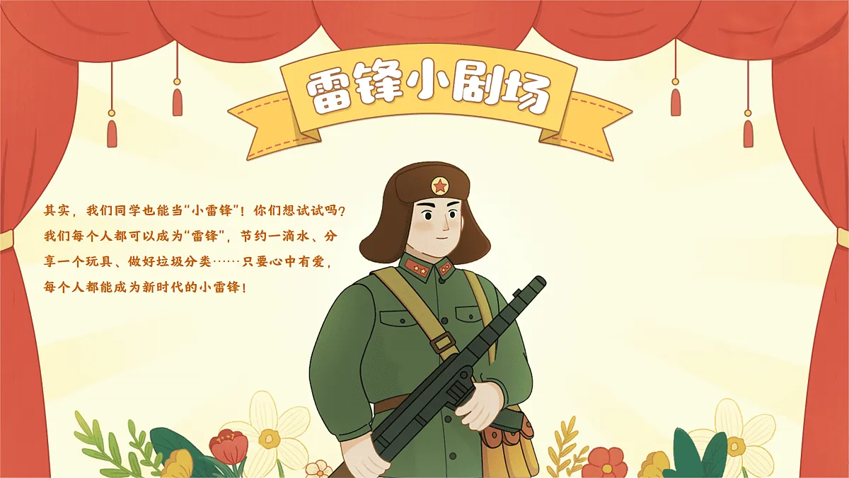 17507802第7页