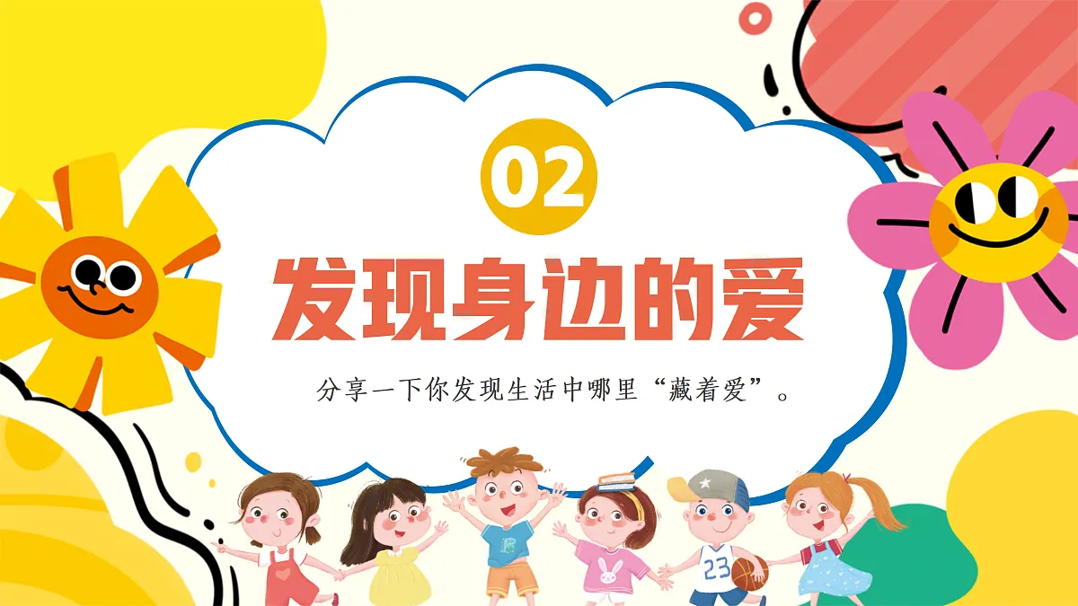 17507802第8页