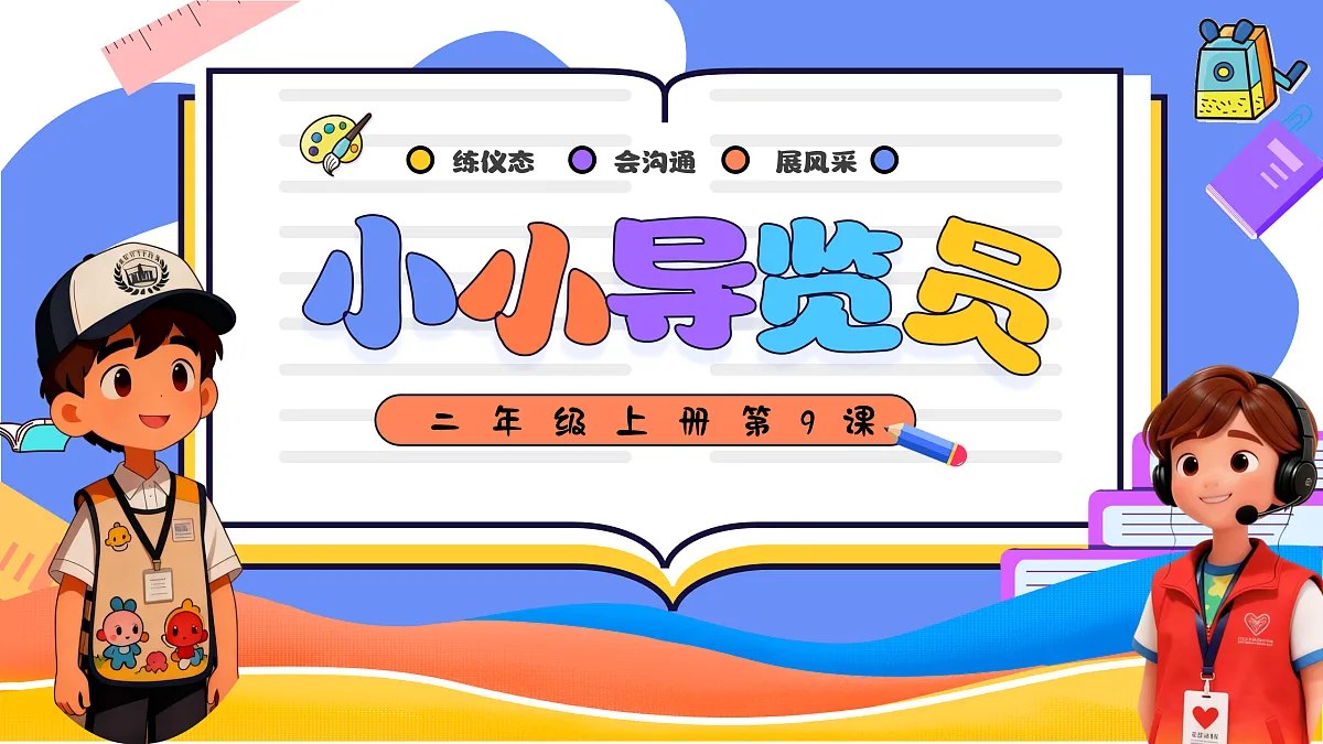 17507807第4页