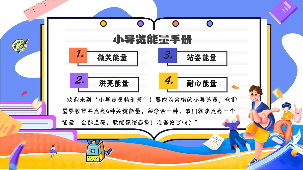 17507807第5页