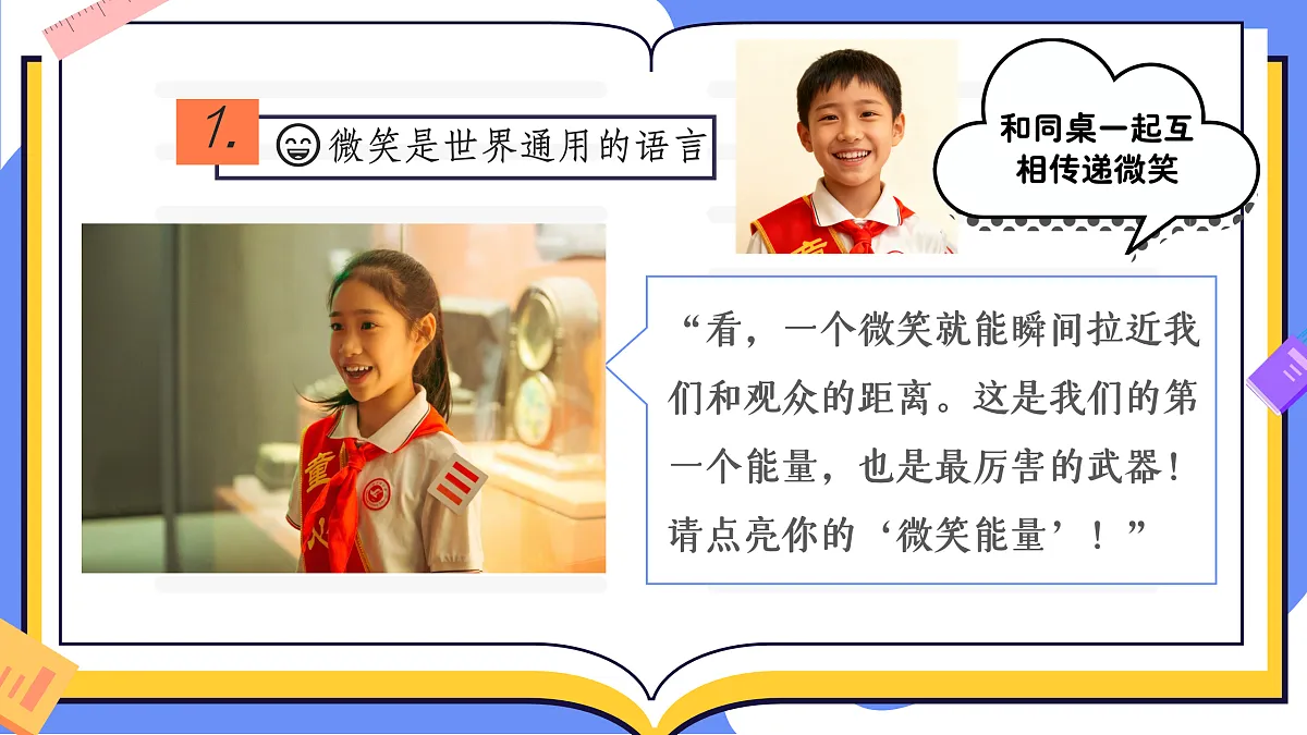 17507807第7页