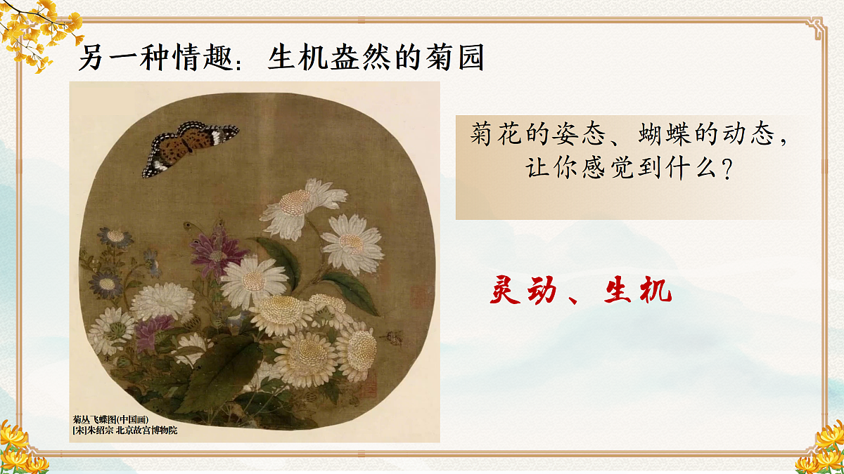 17507815第6页