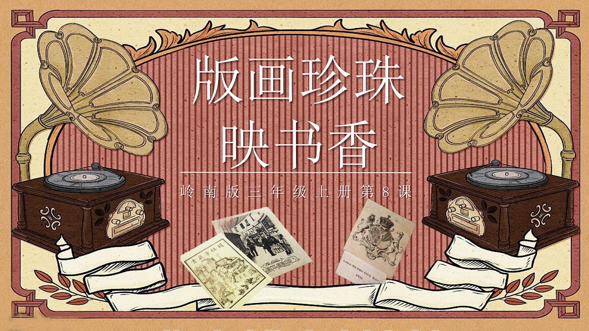 17507817第1页