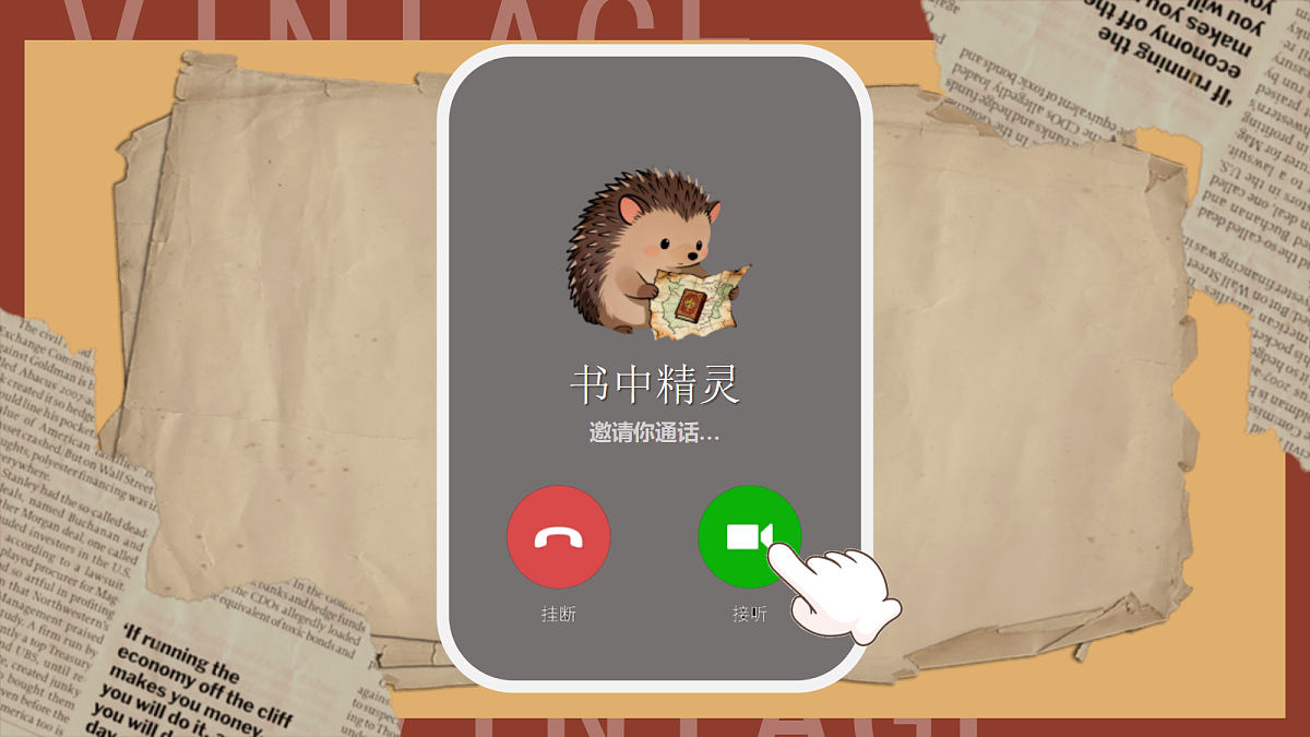 17507817第2页
