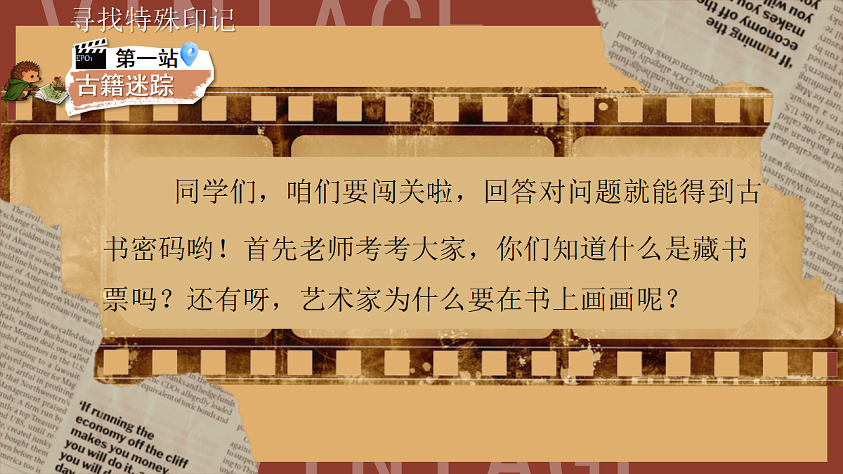 17507817第5页
