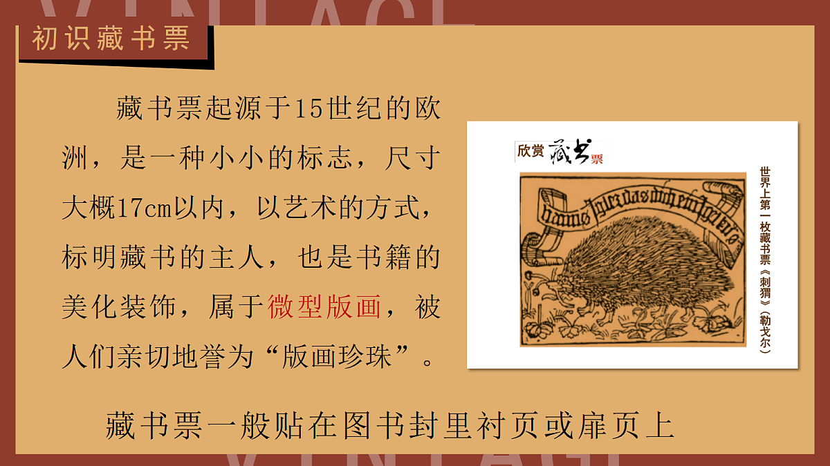 17507817第6页