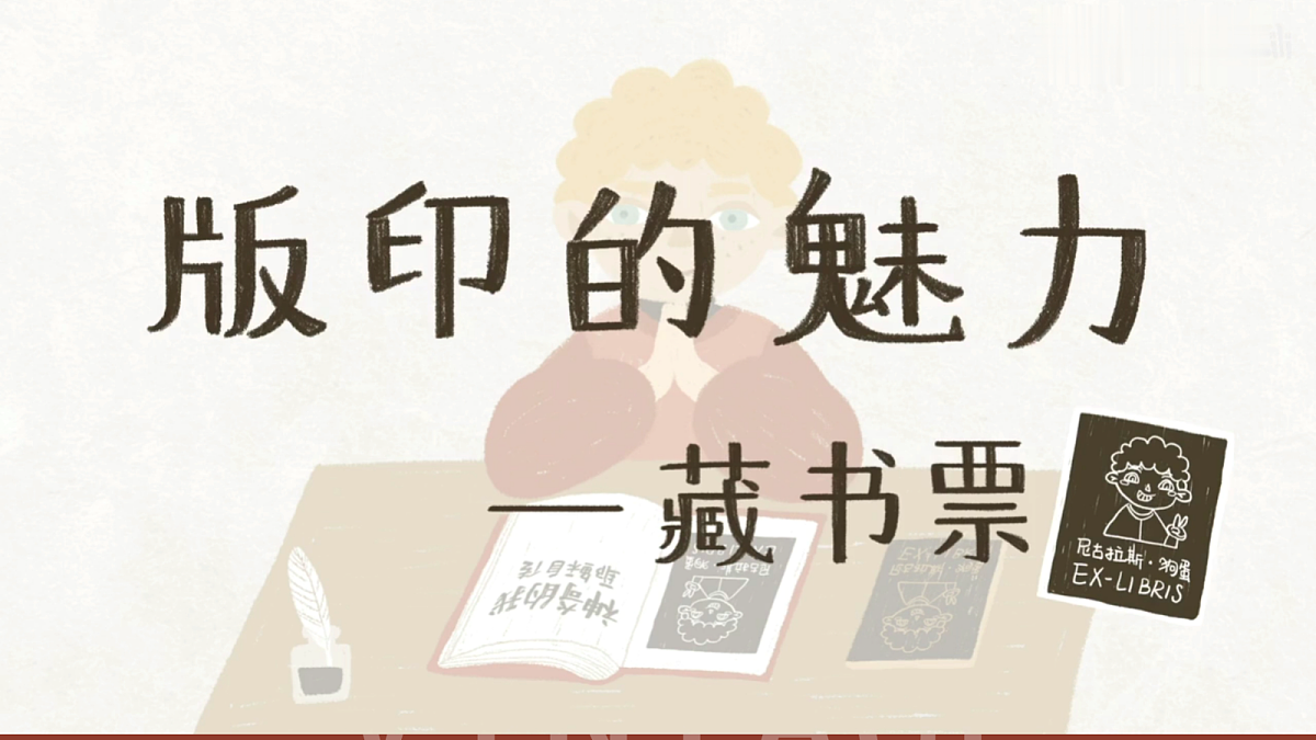 17507817第7页