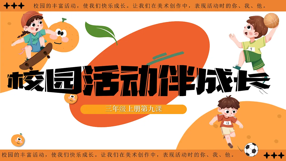 17507819第1页