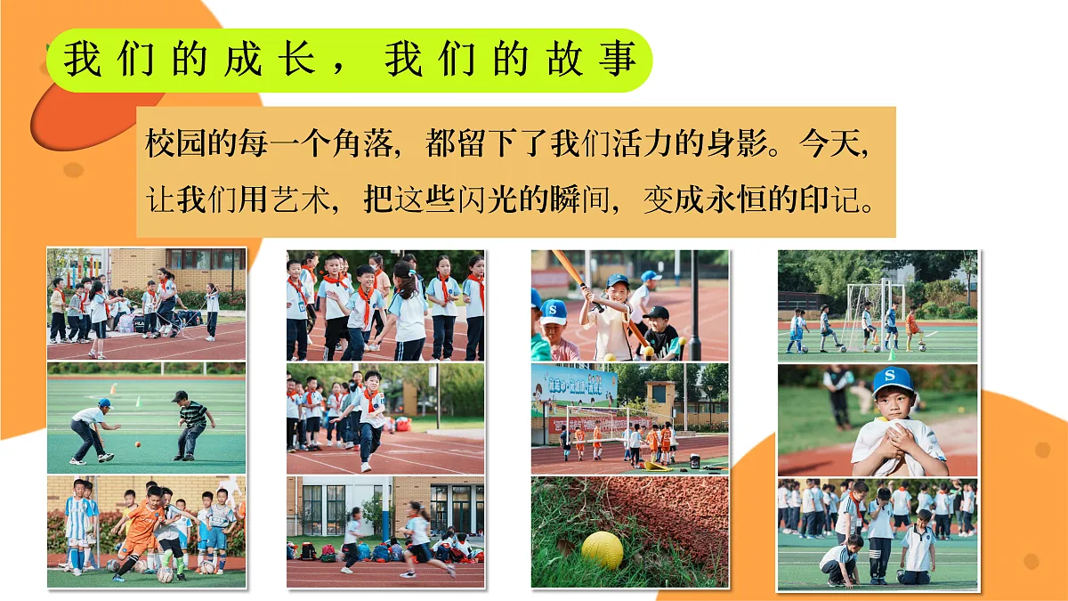 17507819第3页