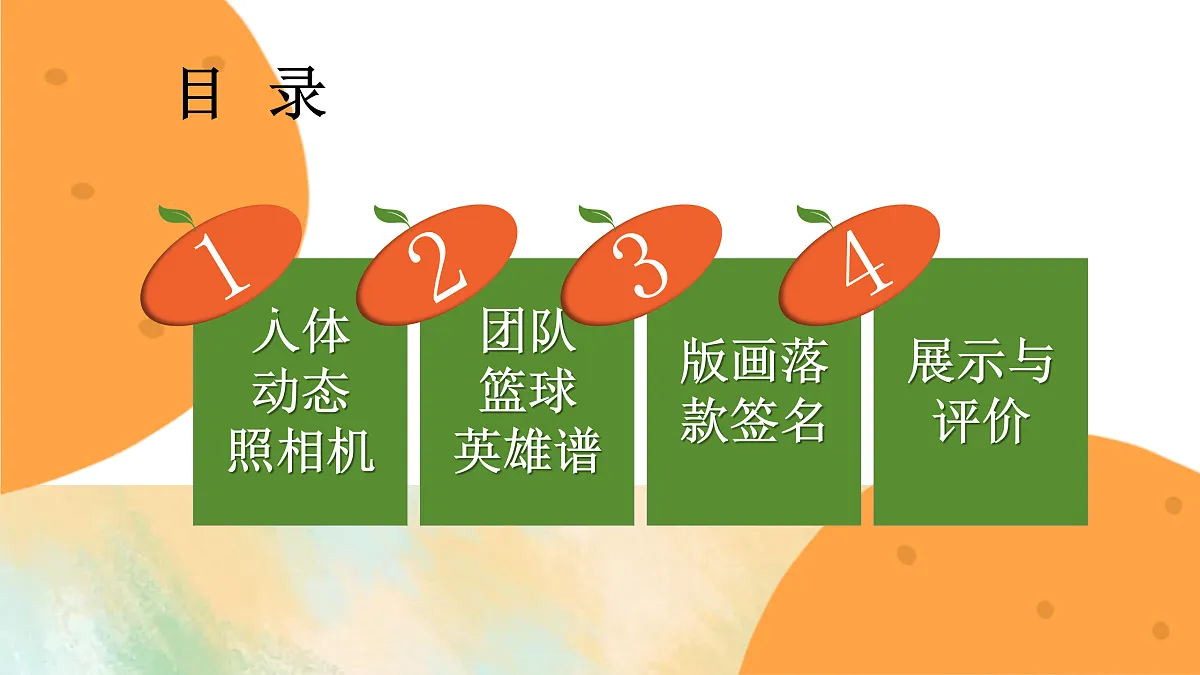 17507819第4页