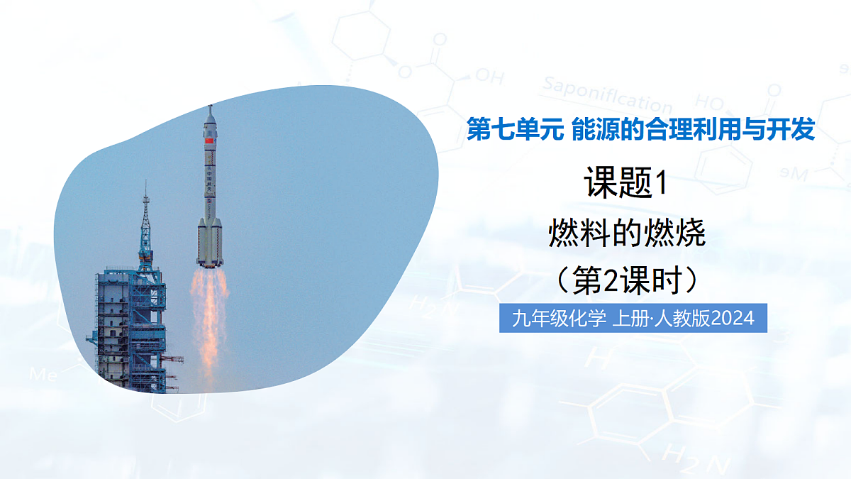 17508176第1页