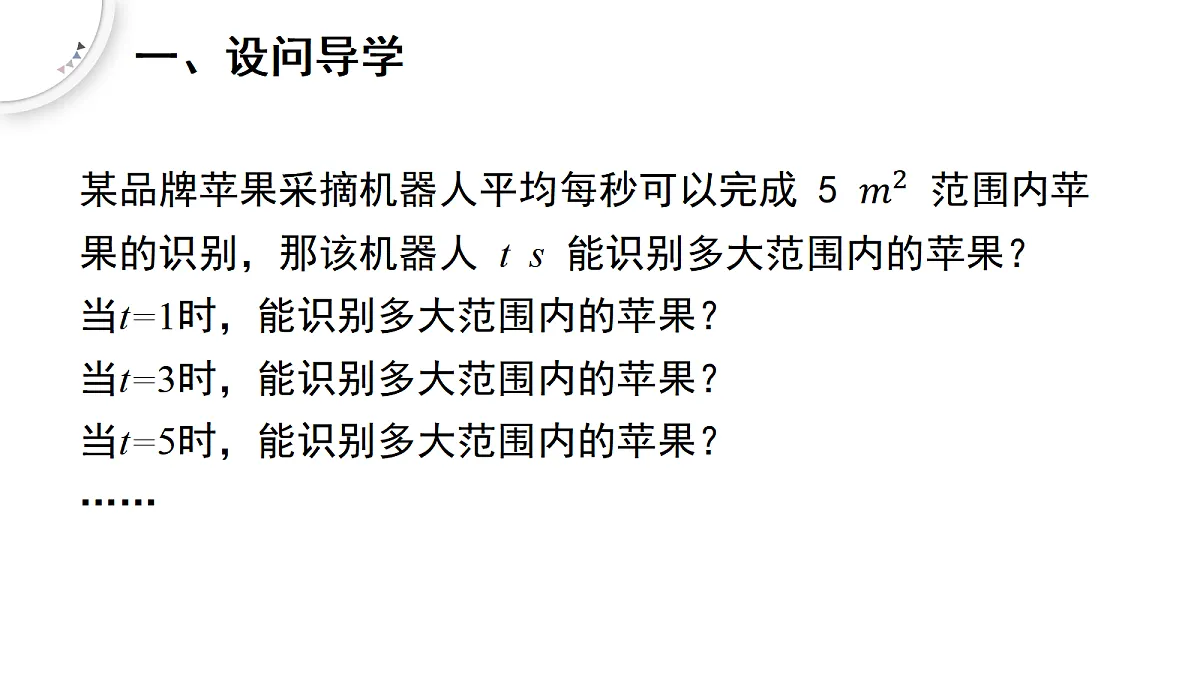 17508204第2页