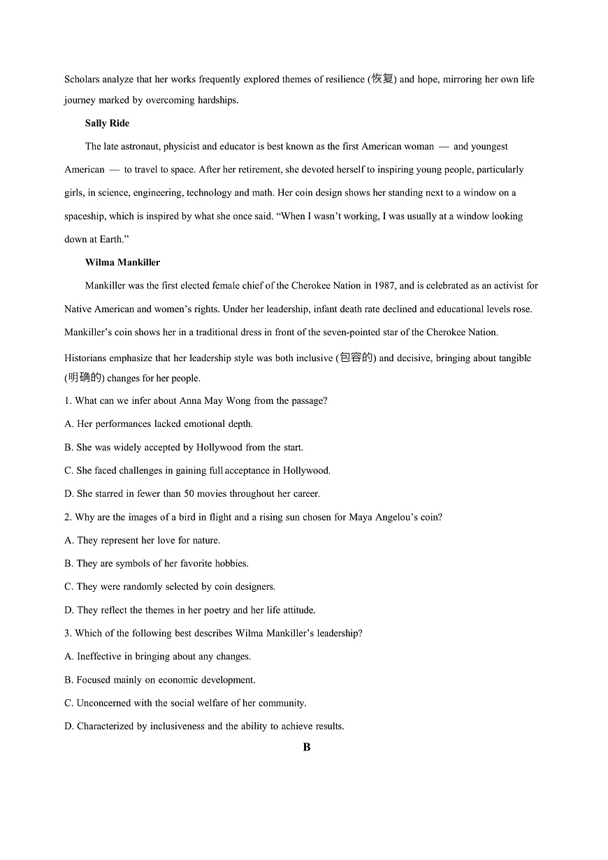 山东省烟台市牟平第一中学2025-2026学年高二上学期10月月考英语试卷第3页