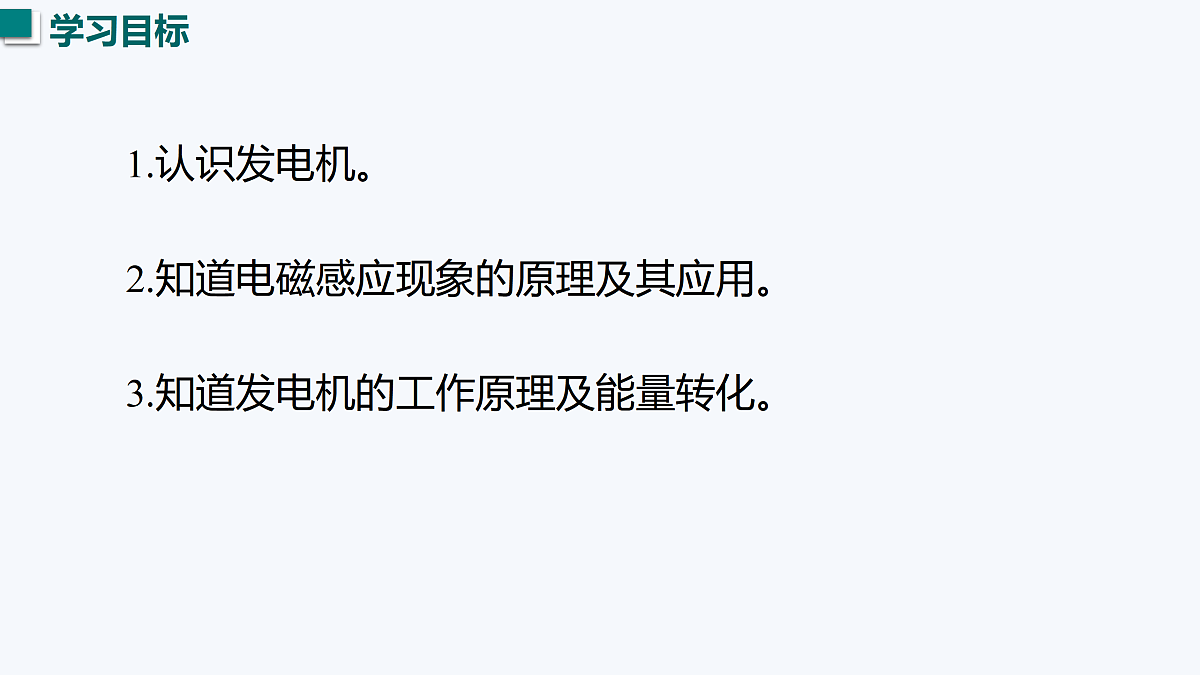 17508277第3页
