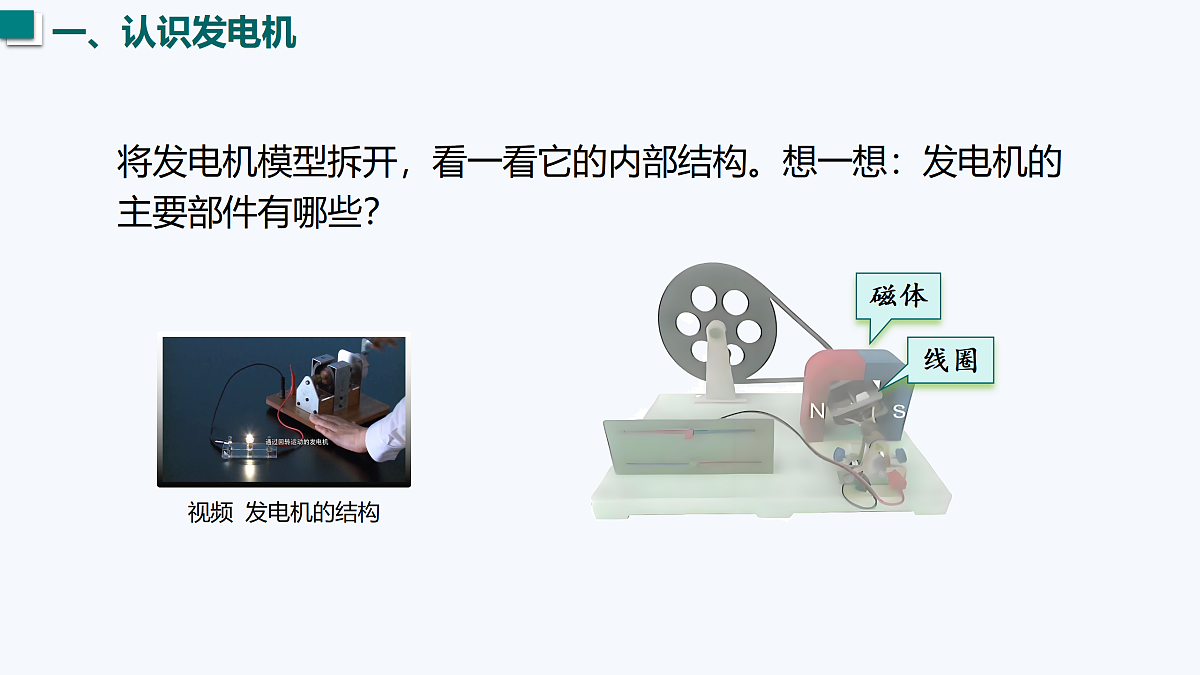 17508277第5页