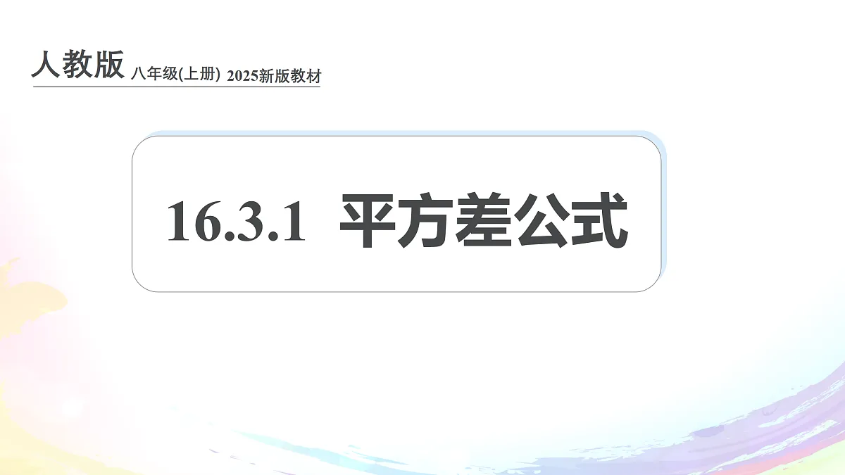 17508286第1页
