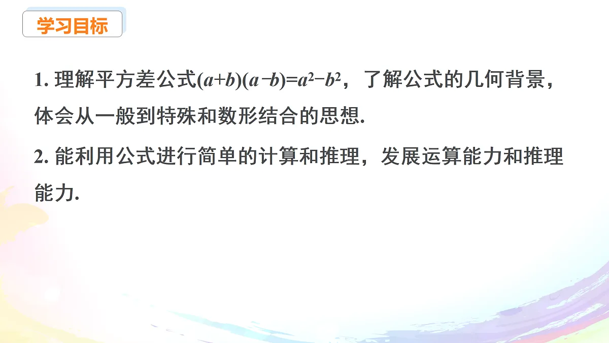 17508286第2页