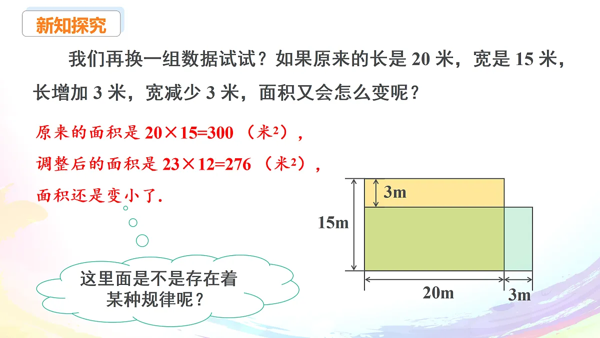 17508286第4页
