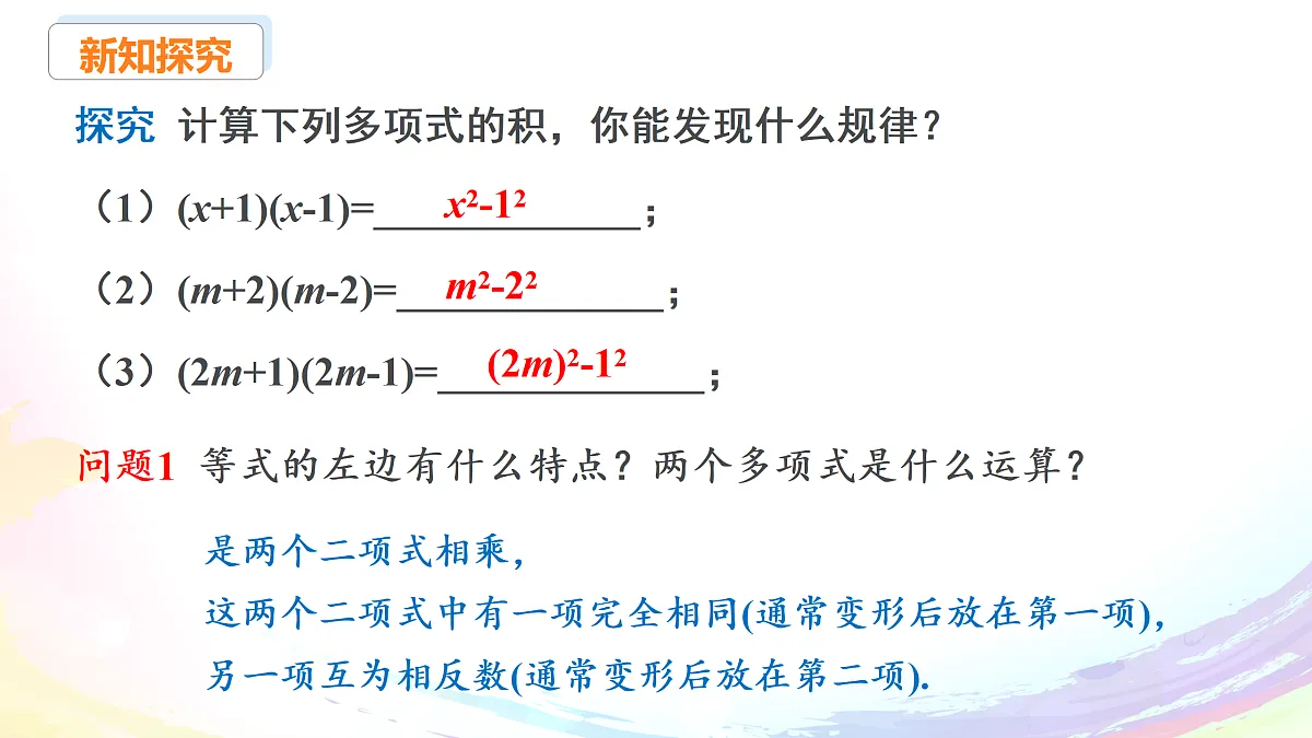 17508286第5页