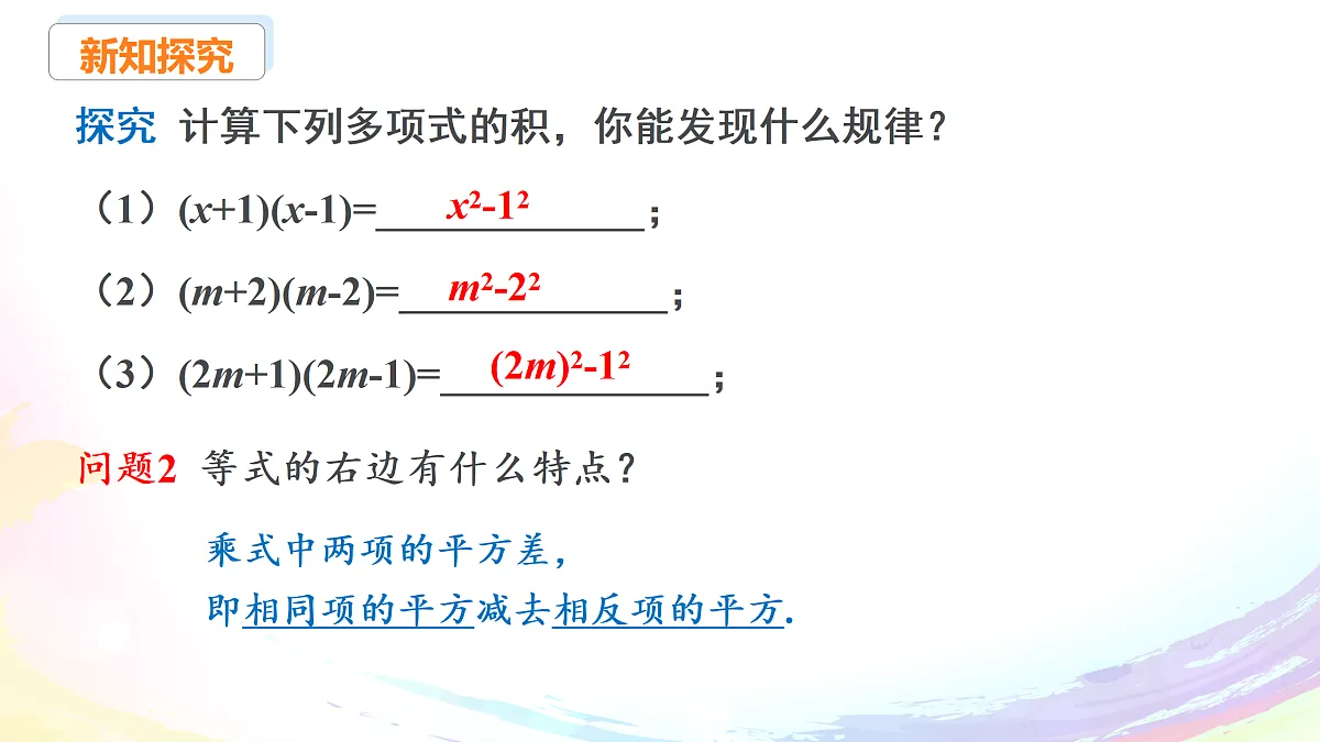 17508286第6页