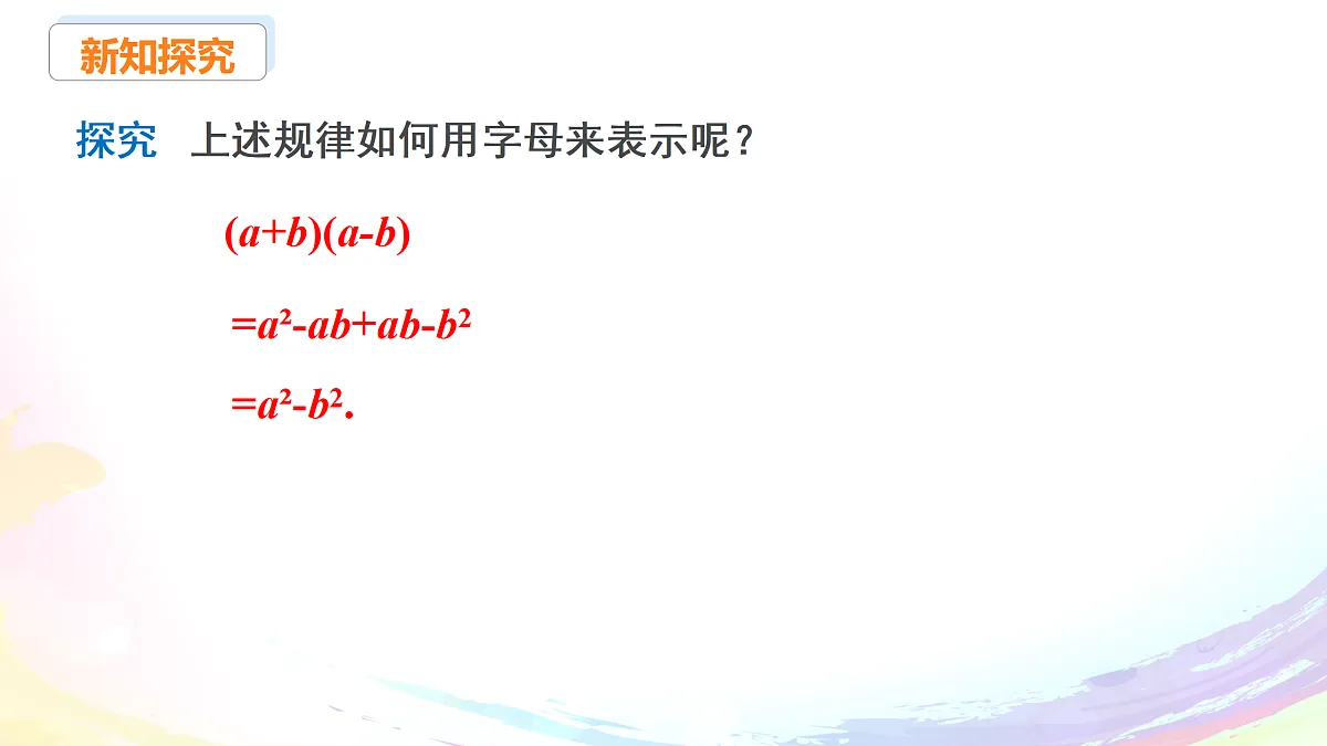 17508286第7页