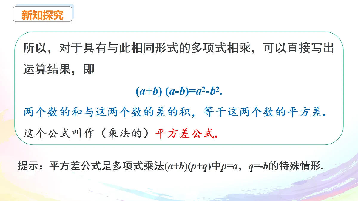 17508286第8页