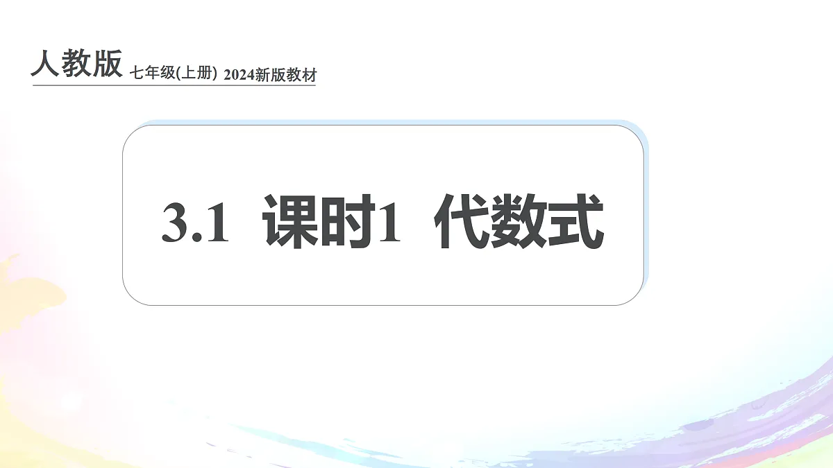 17508358第1页