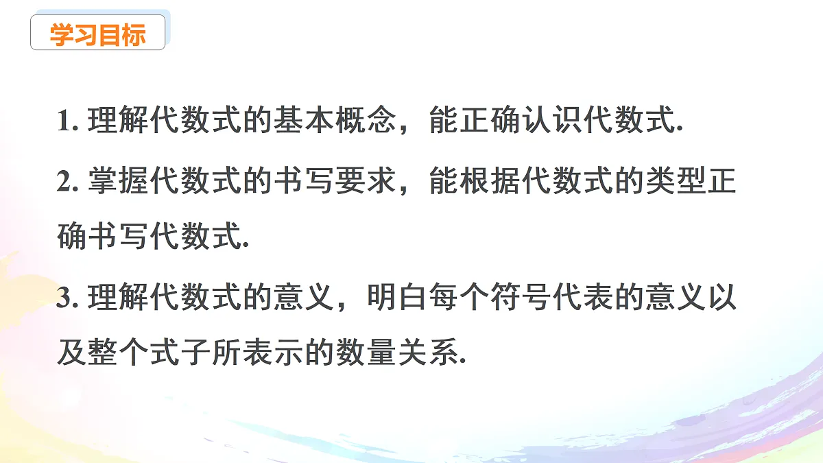 17508358第2页