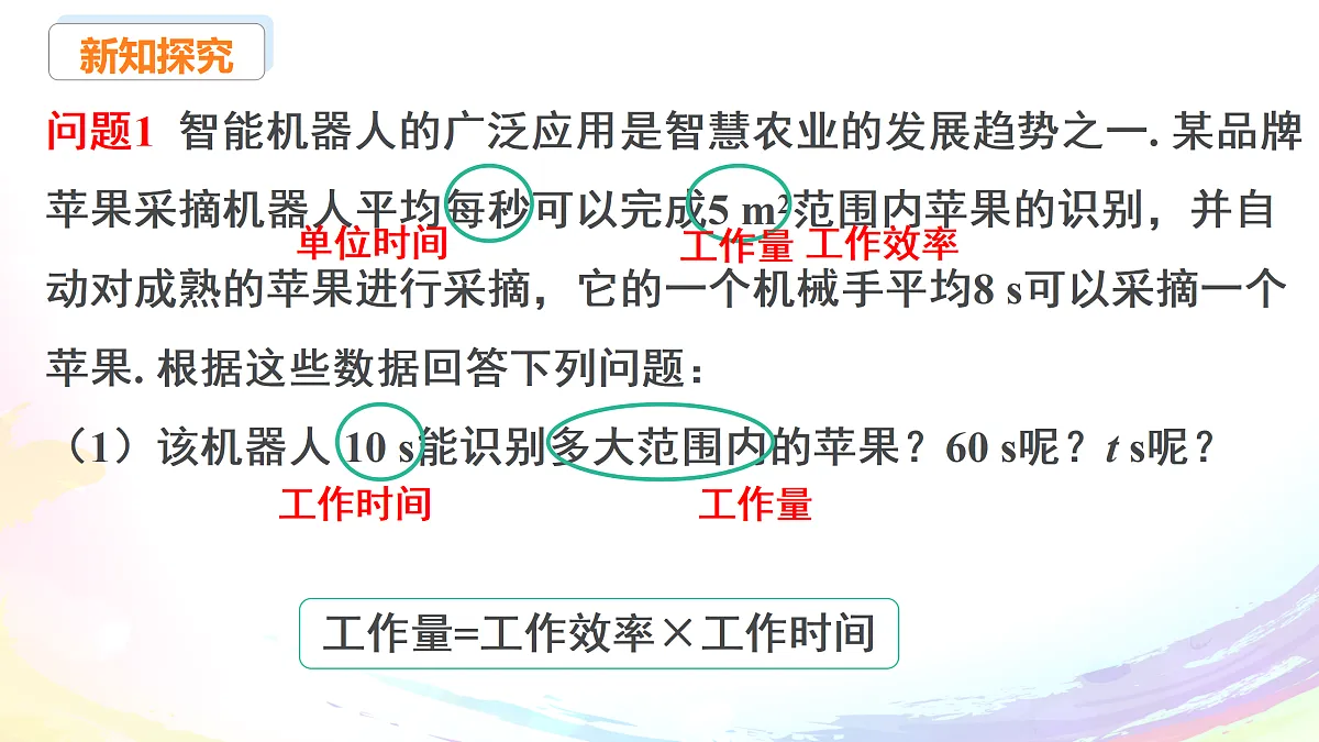 17508358第3页