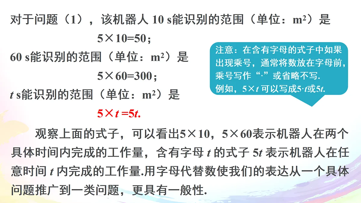 17508358第4页